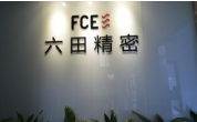 新聞詳情