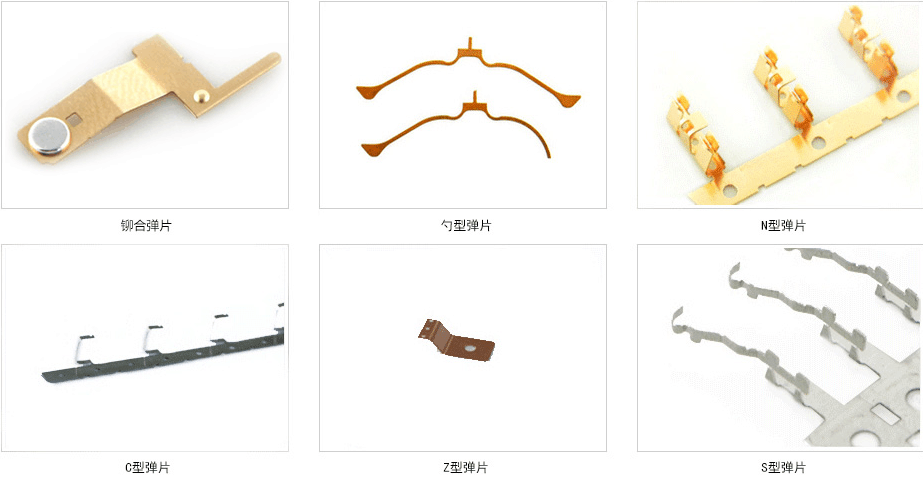 精密彈片圖