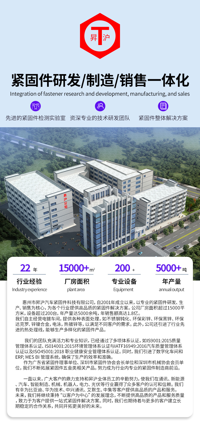 為小米、寶馬配套產(chǎn)品試樣成功